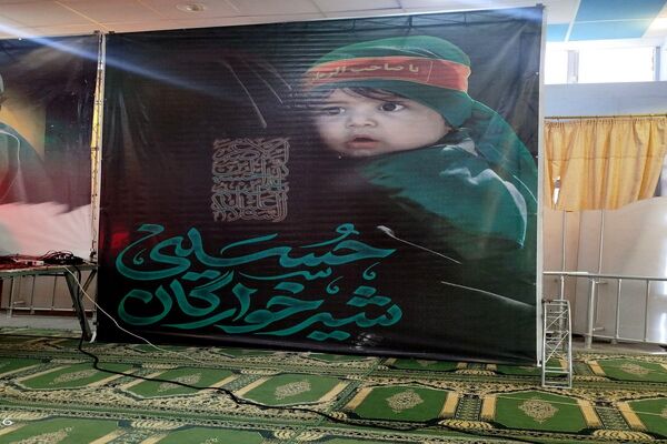 مصلی رباط‌کریم میزبان آیین شیرخوارگان حسینی