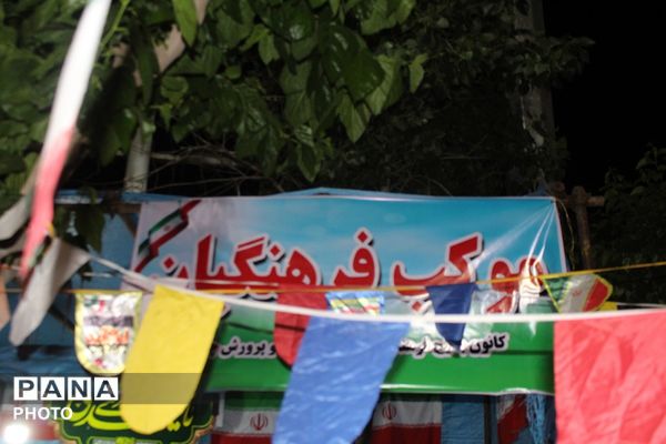 گردهمایی معلمان چهاردانگه در موکب فرهنگیان تجمعات شبانه