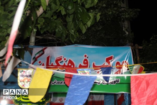 گردهمایی معلمان چهاردانگه در موکب فرهنگیان تجمعات شبانه