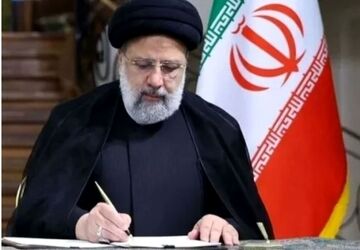 سالگرد شهادت شهید ابراهیم رئیسی