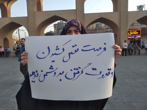 تجمع سراسری در حمایت از نیروهای مسلح و عملیات بشارت فتح در امیرچخماق