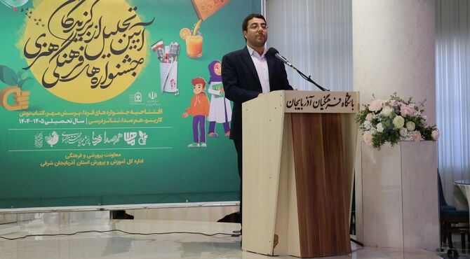 اختتامیه آئین تجلیل از برگزیدگان جشنواره‌ های فرهنگی و هنری کشور به میزبانی تبریز