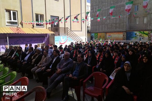 آغاز سال تحصیلی در دبستان شهدای گمنام (شاهد) چهاردانگه