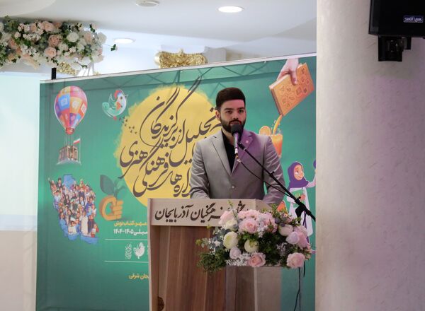 آیین اختتامیه جشنواره‌های فرهنگی و هنری کشور به میزبانی تبریز