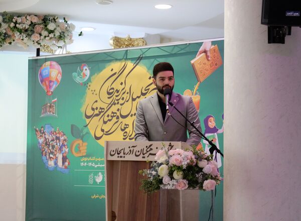 آیین اختتامیه جشنواره‌های فرهنگی و هنری کشور به میزبانی تبریز