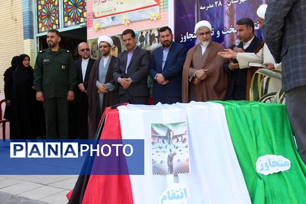 آیین نواختن زنگ انتقام سخت تنبیه متجاوز 