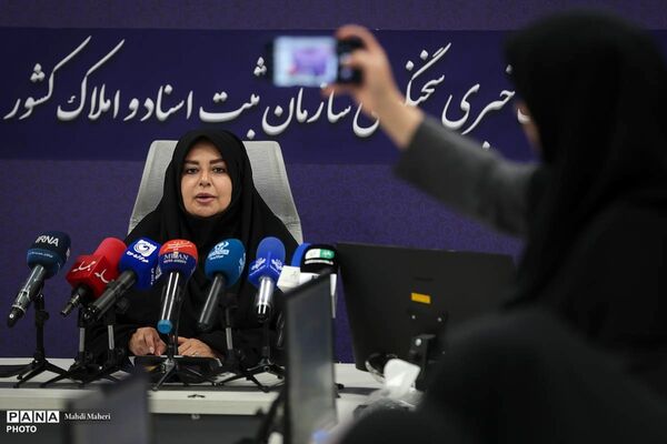 نشست خبری سخنگوی سازمان اسناد و املاک کشور