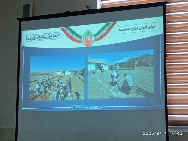 برگزاری پنجمین جلسه شورای آموزش و پرورش شهرستان جاجرم