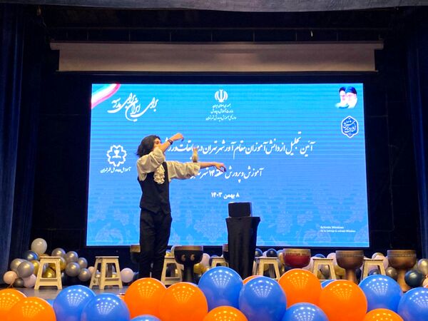  ضیافتی از افتخار و تجلیل برای قهرمانان دانش‌آموز