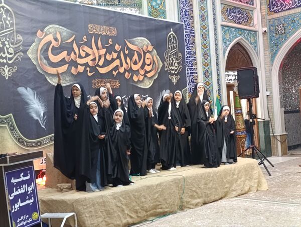 مراسم شهادت حضرت رقیه(س) در نیشابور
