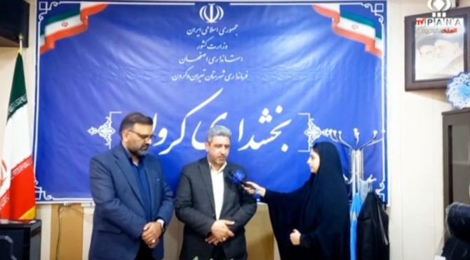 میز خدمت و پاسخگویی به مشکلات مردم  در بخش کرون