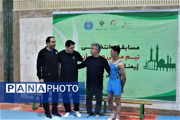 مسابقات انتخابی تیم ملی جوانان ژیمناستیک هنری در قم