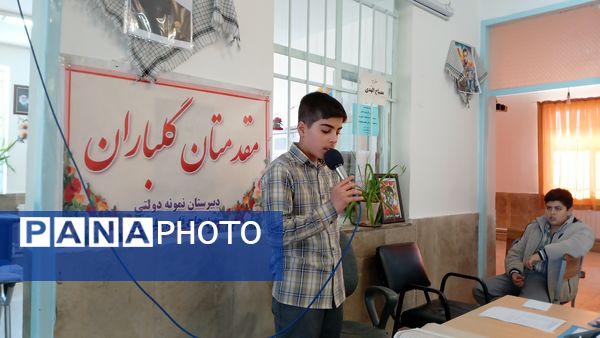 آغاز آزمون‌های نوبت اول در دبیرستان نمونه دولتی شهید حاج قاسم سلیمانی بن