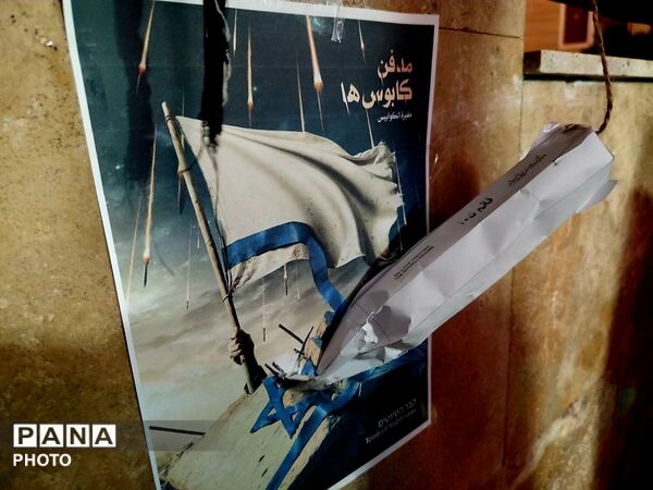 میدان ۲۲ بهمن گلوگاه، میعادگاه پیمان با ایران