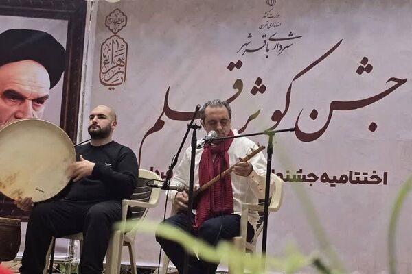  اختتامیه جشنواره کتابخوانی «بخوانیم برای فردا» 