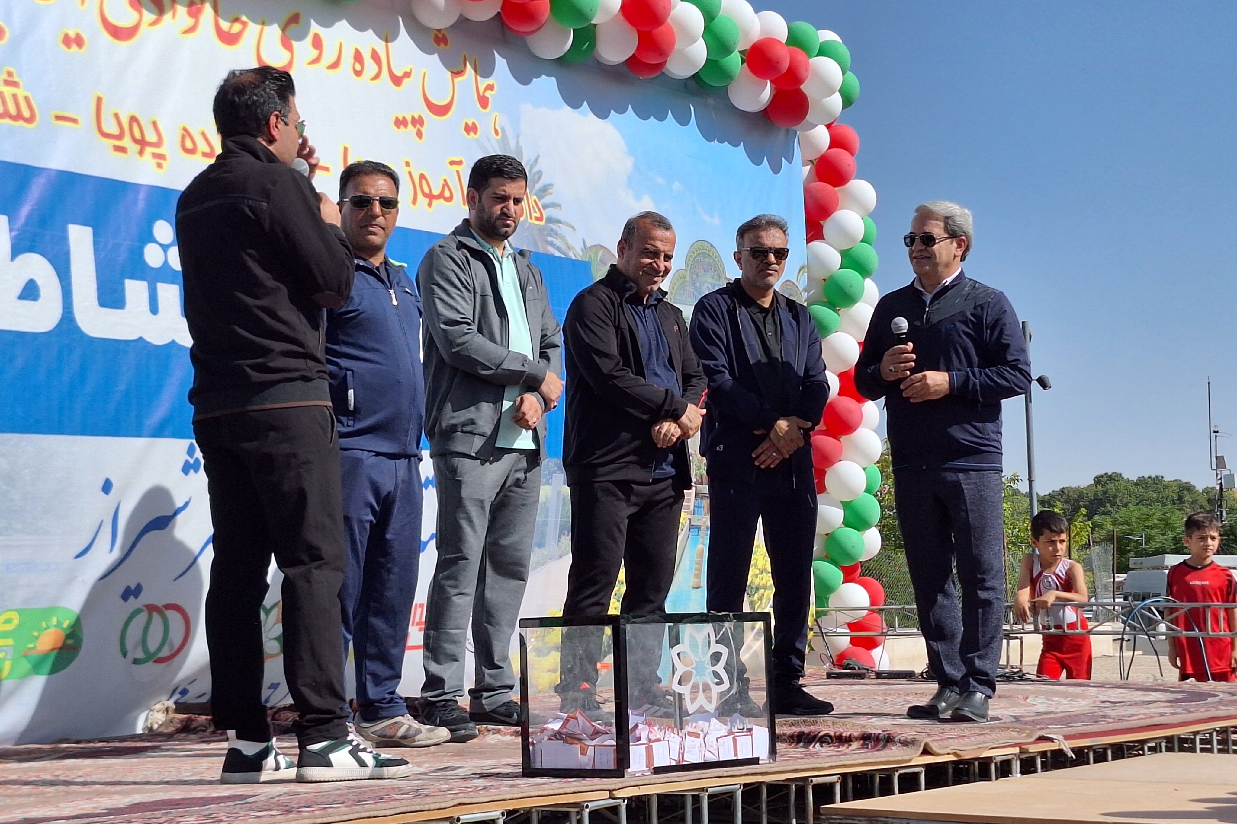 همایش پیاده‌روی خانوادگی در شیراز 