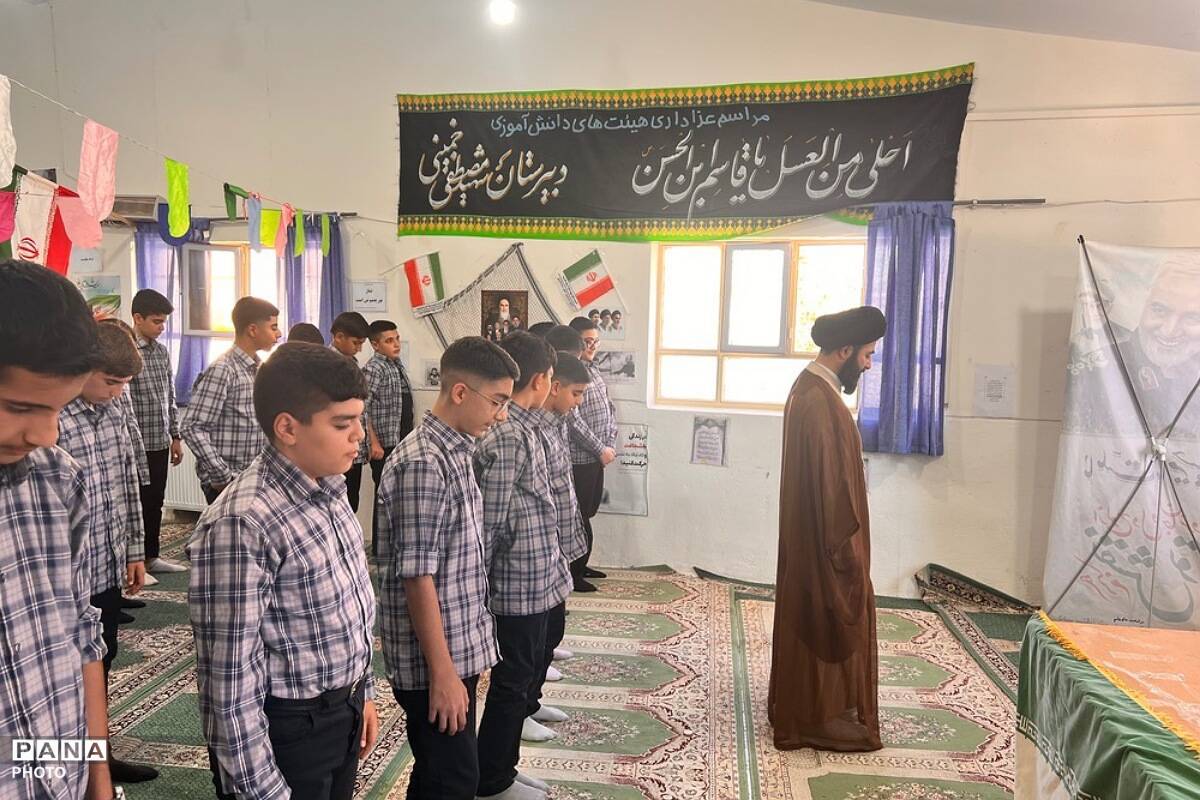  نماز جماعت دانش‌آموزان و معلمان در دبیرستان شهید مصطفی خمینی