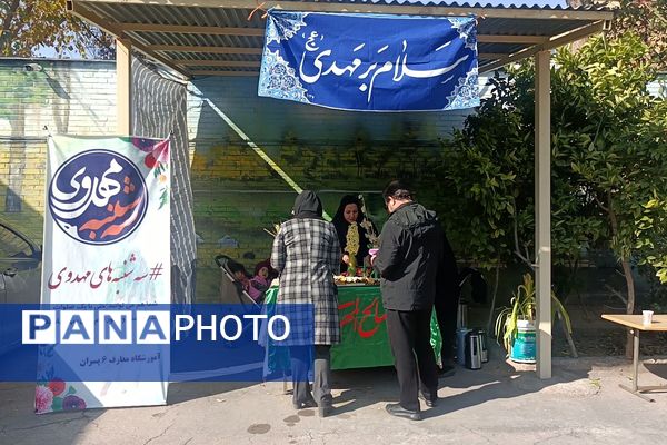 منتظران ظهور برای آمون مهدی موعود (عج) آماده‌اند