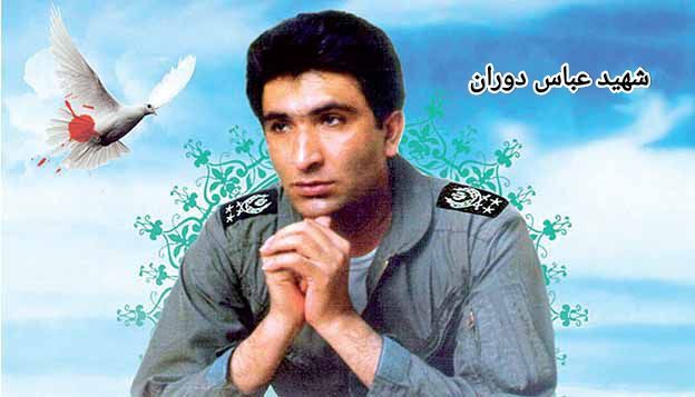 خلبان، قهرمان آسمان