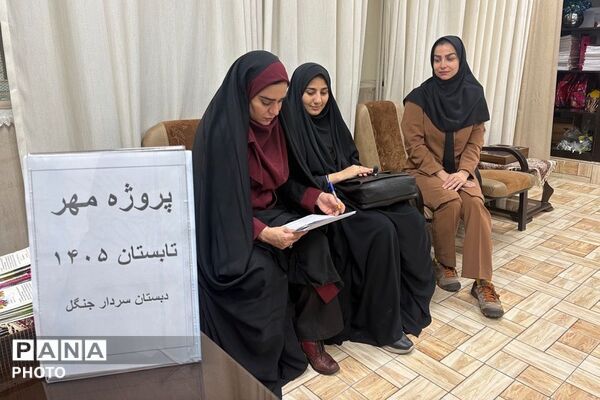 برپایی مانور بازگشایی مدارس چهاردانگه