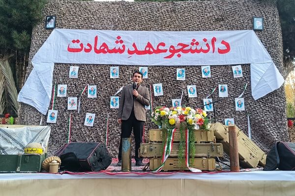 دانشگاه آزاد یاسوج یک خانواده همدل است