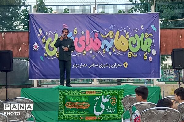  جشن بزرگ غدیر با حضور پرشور مردم ولایت‌مدار در رباط‌کریم
