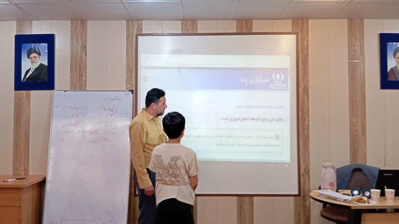 برگزاری کارگاه آموزش خبرگزاری پانا ویژه پسران در تربت جام