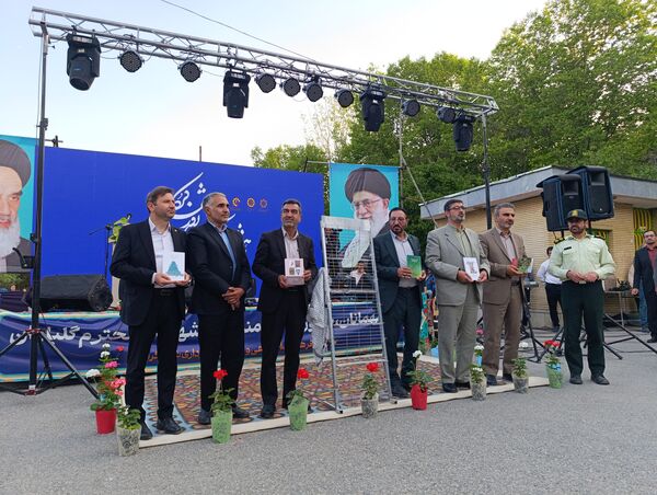 هشتمین جشن نکوداشت شهر نمدمالی، شهرکرد در پارک ملت 