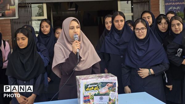  انتخابات همیار مشاور مدرسه اصغر سعادت با مشارکت دانش‌آموزان