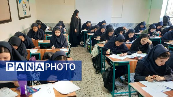 برگزاری آزمون سنجش آغازین به صورت هماهنگ کشوری در دبیرستان فرهنگیان ناحیه ۷ مشهد