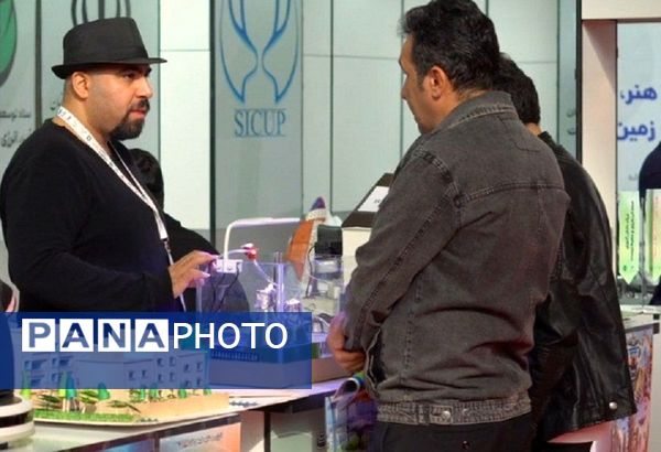 رویداد ملی سیکاپ حوزه محیط زیست در استان البرز