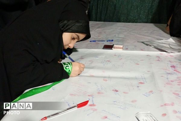 بیعت باشکوه در شهرستان ملارد