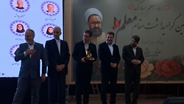 آیین بزرگداشت مقام معلم در فریدونکنار 