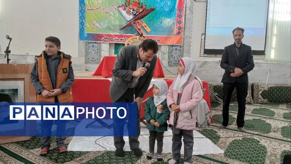 برگزاری محفل انس با قرآن در کمیجان