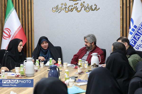 جلسه هم‌‌اندیشی رابطان پانا شهر تهران 