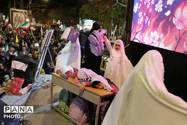 یاد شهدا دانش‌آموز میناب