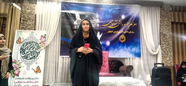 اعزام دانش‌آموزان دختر اصفهانی به حج عمره مفرده