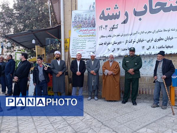 تجمع باشکوه مردم آشخانه در محکومیت اسرائیل و ترور شهید سیدحسن نصرالله 