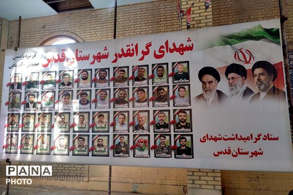 تجدید میثاق با آرمان‌های شهید محمد دکامی در سالگرد شهادت وی