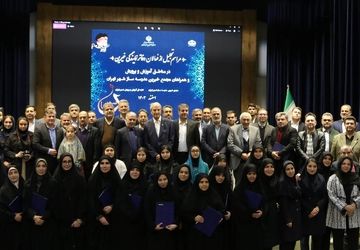 رتبه‌بندی مناطق فعال شهر تهران در حوزه فعالیت‌های خیری و مدرسه‌سازی