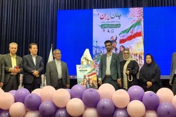 رونمایی از پوستر رویداد «جانان ایران ۲» با محوریت فرزندآوری در منطقه ۱۵