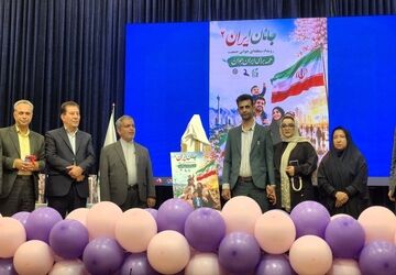 رونمایی از پوستر رویداد «جانان ایران ۲» با محوریت فرزندآوری در منطقه ۱۵