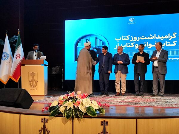 همایش کتاب و کتابخوانی در سالن میلاد شهرداری کرج 