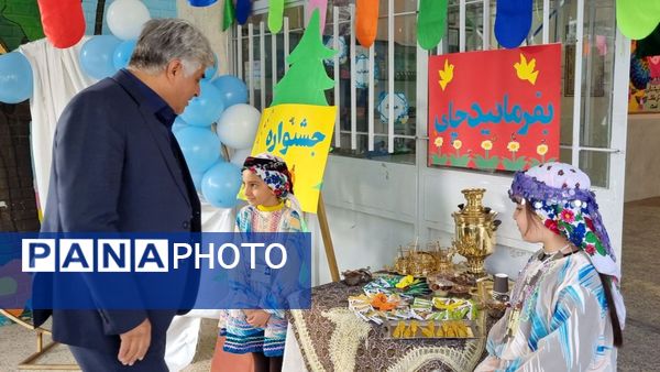 آیین نواختن زنگ هوای پاک در دبستان شریعه افشار‌نژاد ناحیه ۶