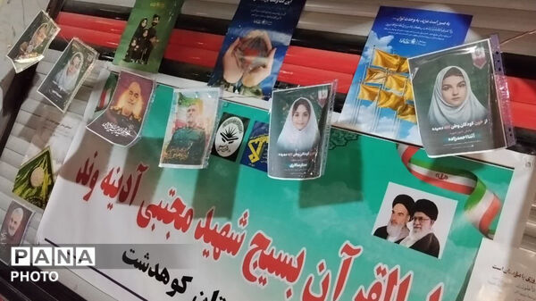 :کوهدشت، سپری استوار در خط مقدمِ ایستادگی