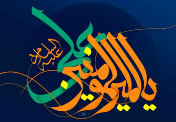 آشنای نخلستان‌ها