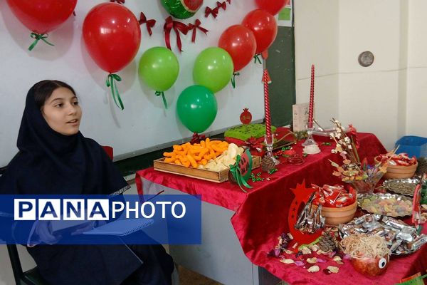 جشن شب یلدا در مدارس ناحیه دو شهرری 