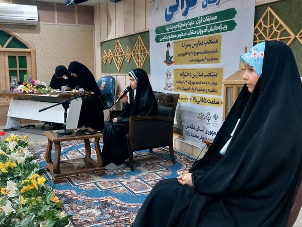 جشنواره ستارگان قرآنی در امامزاده سیدجعفر محمد یزد