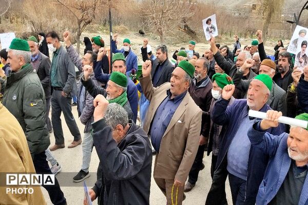 بیعت حماسی مردم شهر بار در روز جهانی قدس