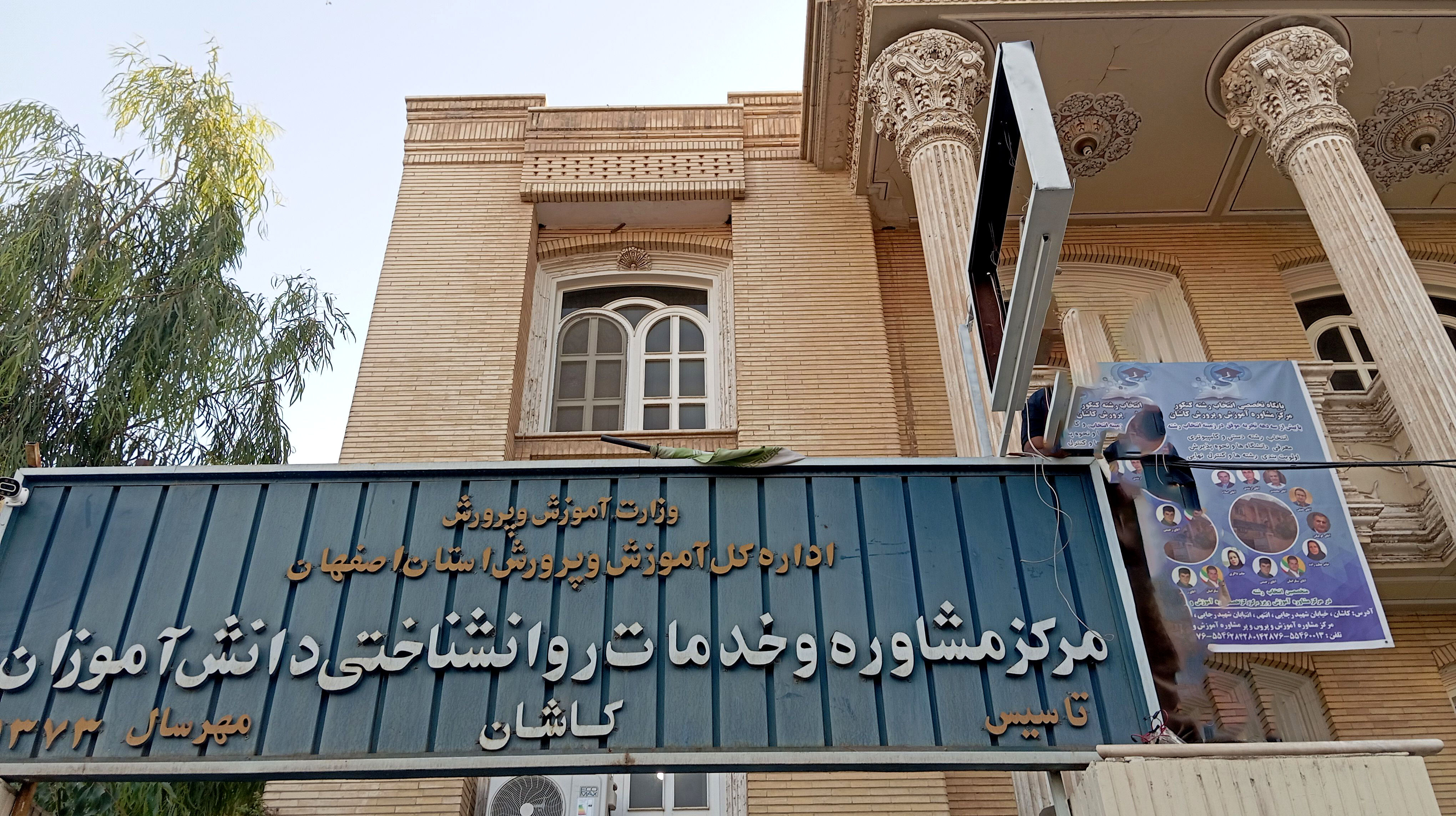 روایت انتخاب رشته از نگاه نوجوانان